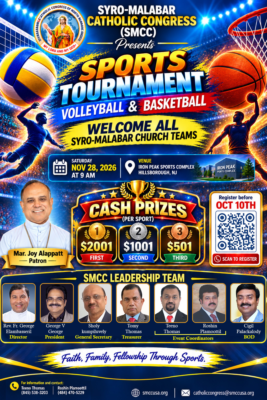 SMCC Sports Tournament 2026 flyer